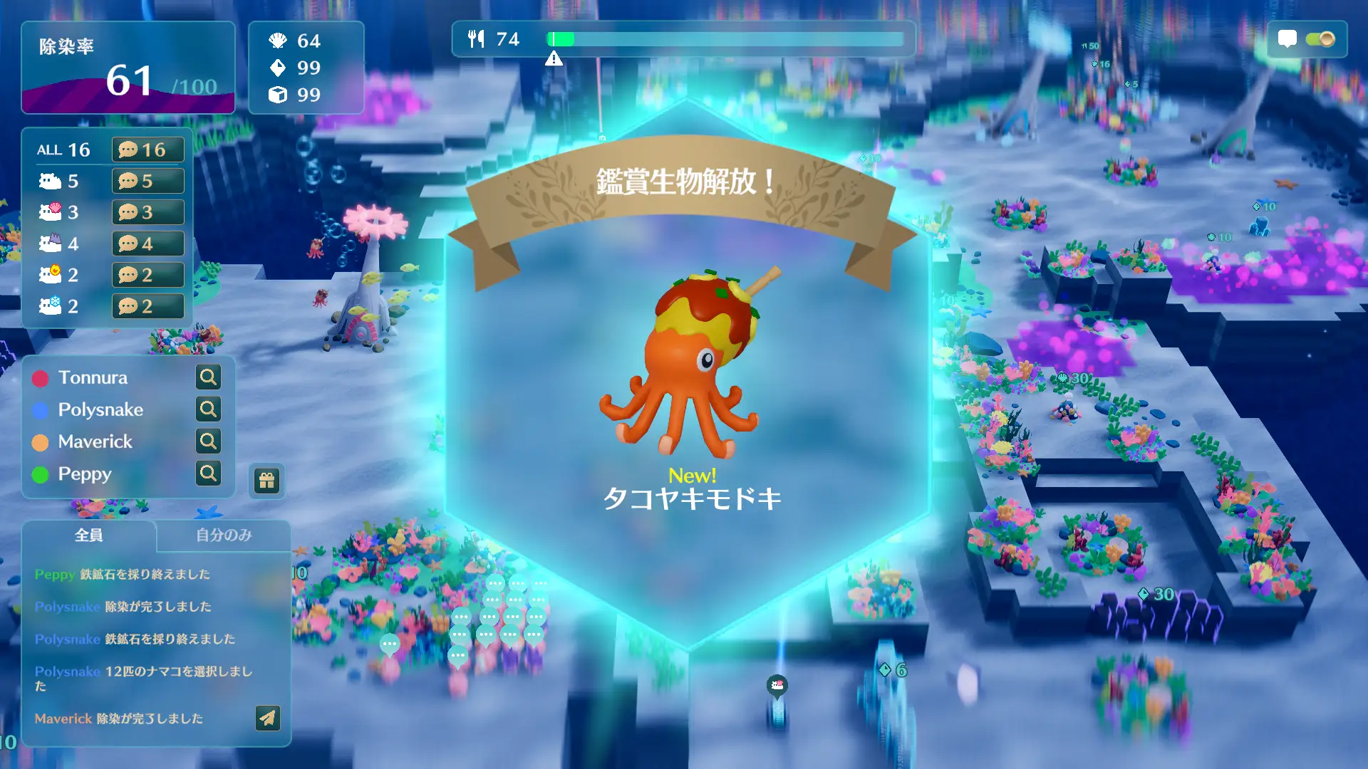 『NAMAKORIUM（ナマコリウム）』体験版がSteam Nextフェスで配信_017