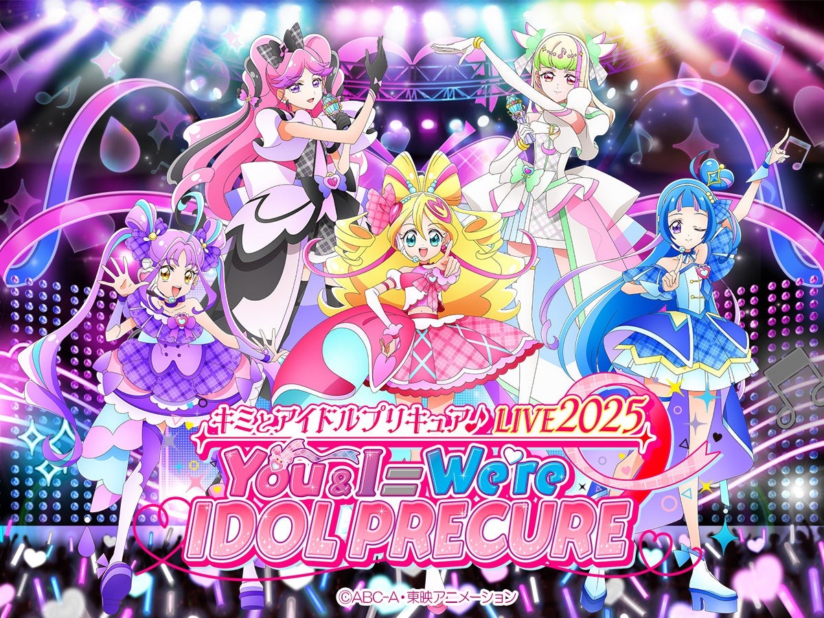 『キミとアイドルプリキュア♪』アニメ本編で「パシフィコ横浜」が登場へ_001
