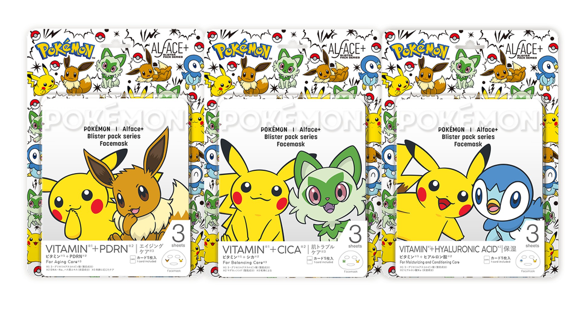【ポケモン】「ピカチュウ」や「ニャオハ」のフェイスマスクが「ALFACE」から登場_001