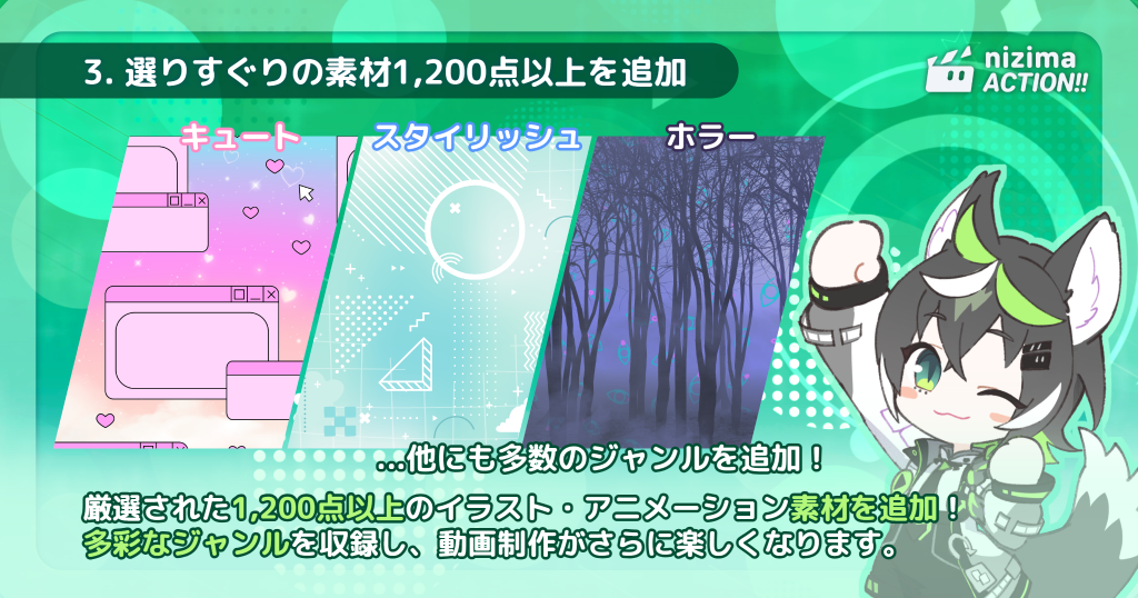 Live2D公式オンライン動画エディター「nizima ACTION!! β版」が大型アップデートを実施_004