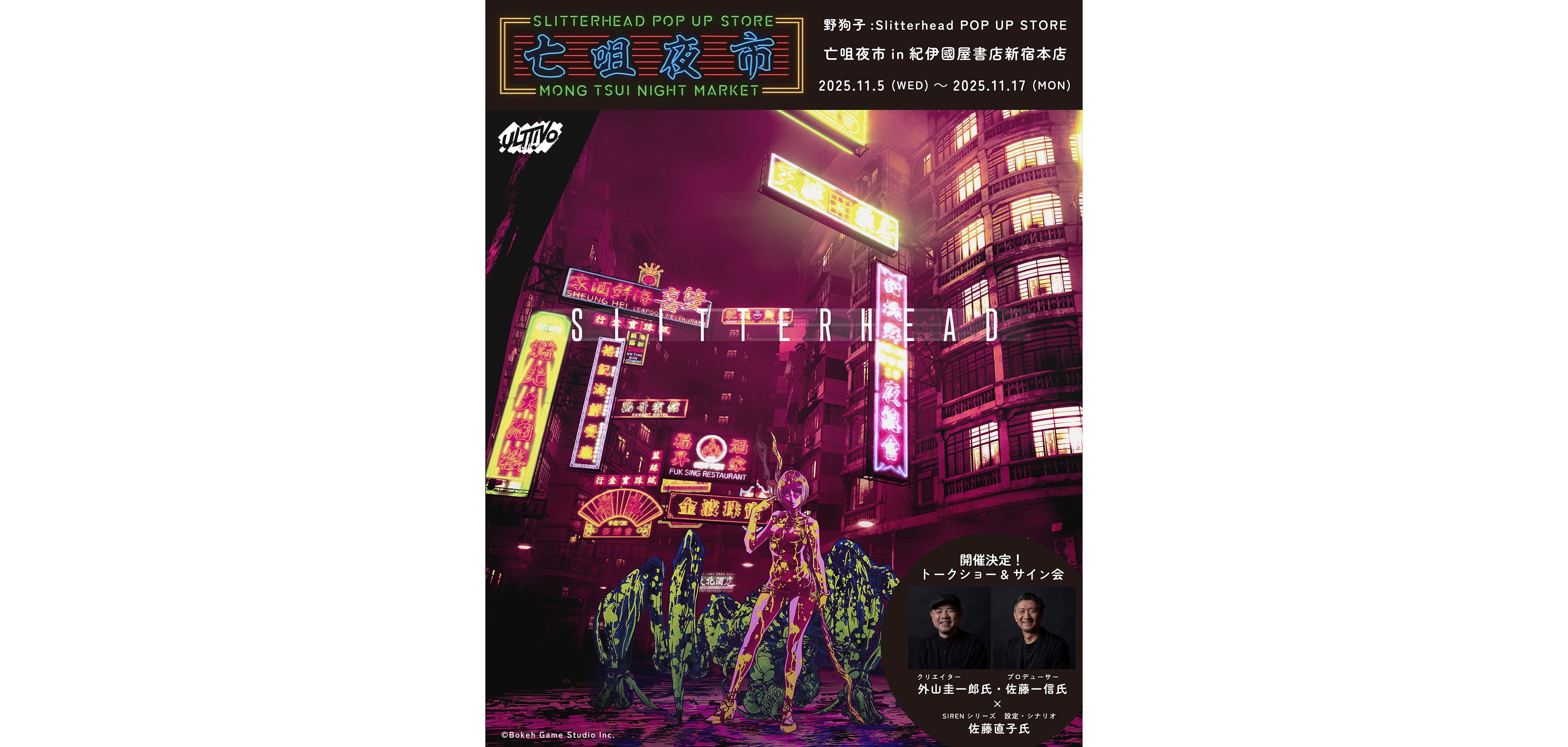 article-thumbnail-251015f
