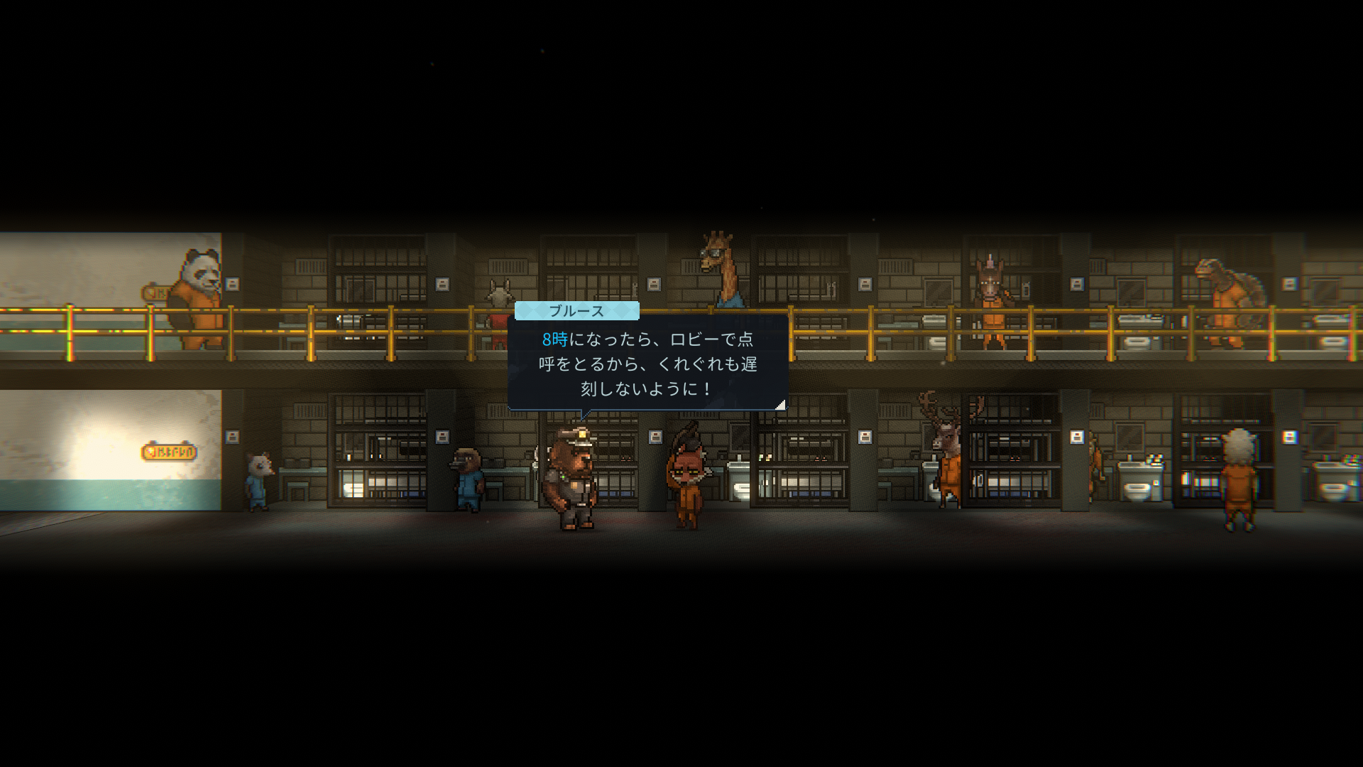 脱獄RPG『Back to the Dawn ～ブレイク・ザ・アニマル・プリズン～』がNintendo Switchで発売決定_009