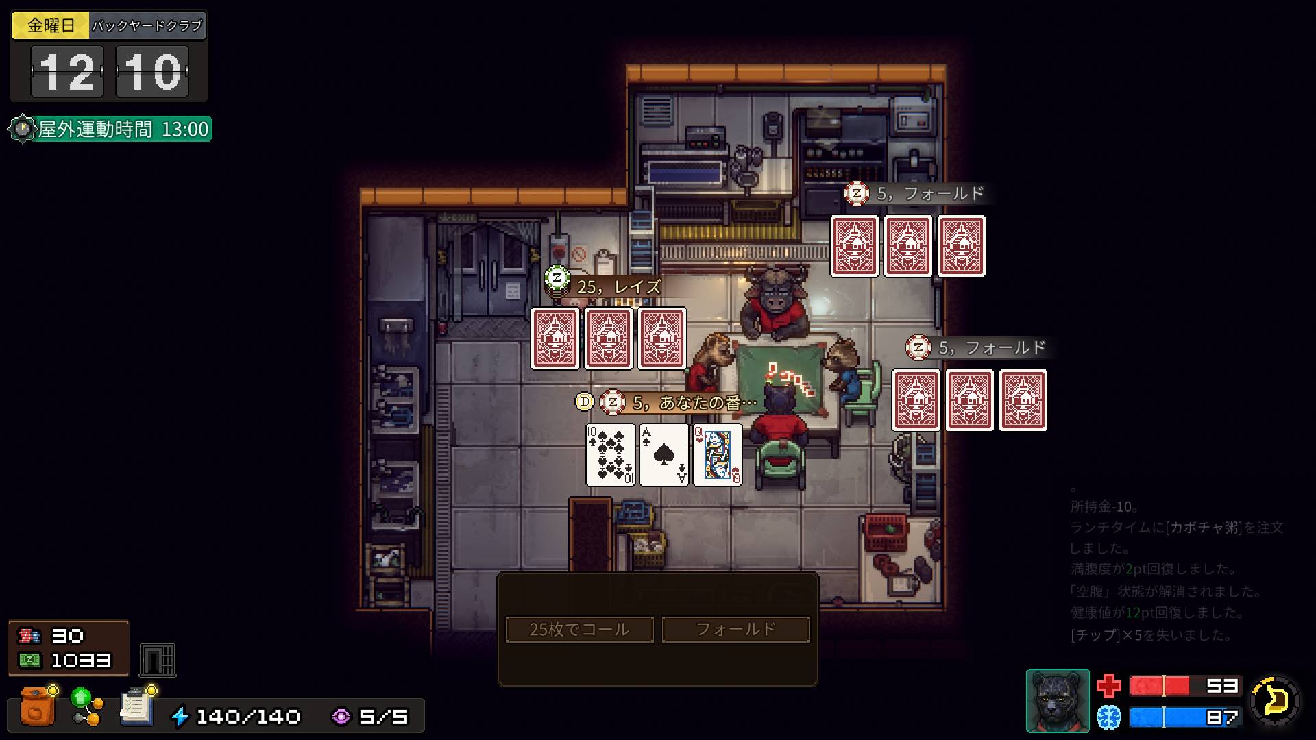 脱獄RPG『Back to the Dawn ～ブレイク・ザ・アニマル・プリズン～』がNintendo Switchで発売決定_014