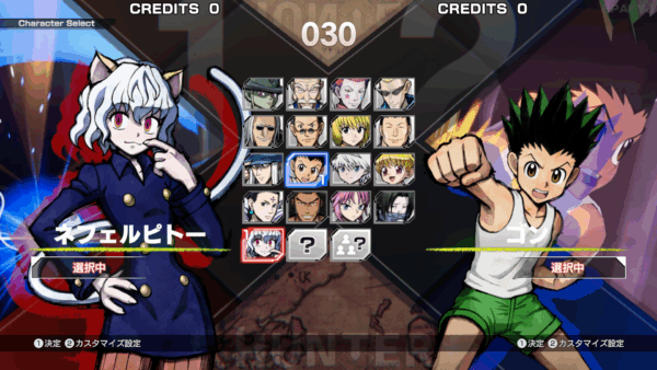 『HUNTER×HUNTER NEN×IMPACT』がexA基板でアーケード展開決定_010
