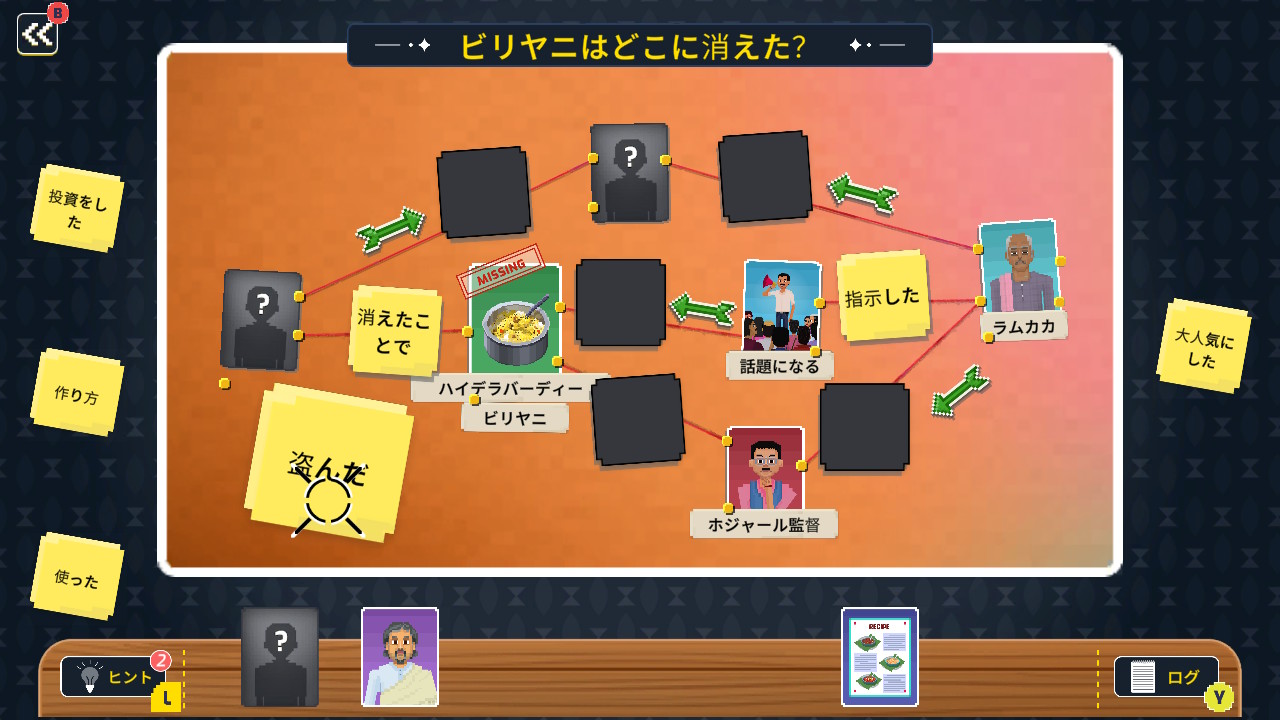 『探偵ドットソン』のNintendo Switch版が発売_002