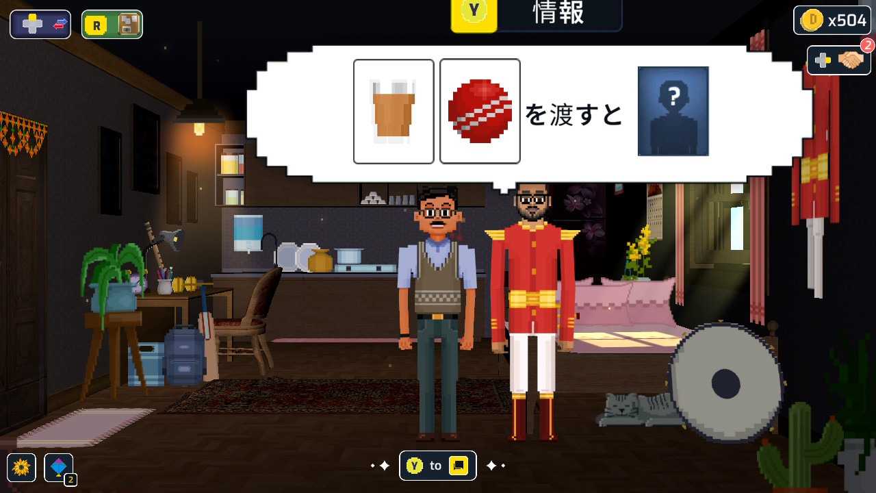 『探偵ドットソン』のNintendo Switch版が発売_001