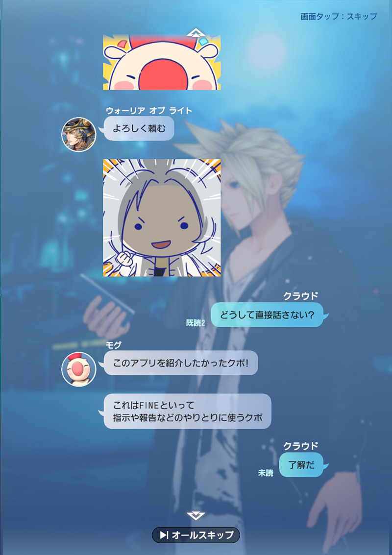 『ディシディア ファイナルファンタジー』スマホ向け新作のタイトルが公開。『ディシディア デュエルム ファイナルファンタジー』_008