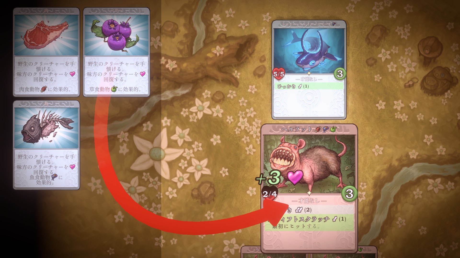 『Decktamer』がSteamにて配信開始。11月11日までは、15%オフの1530円で購入可能なリリースセールも開催中_002