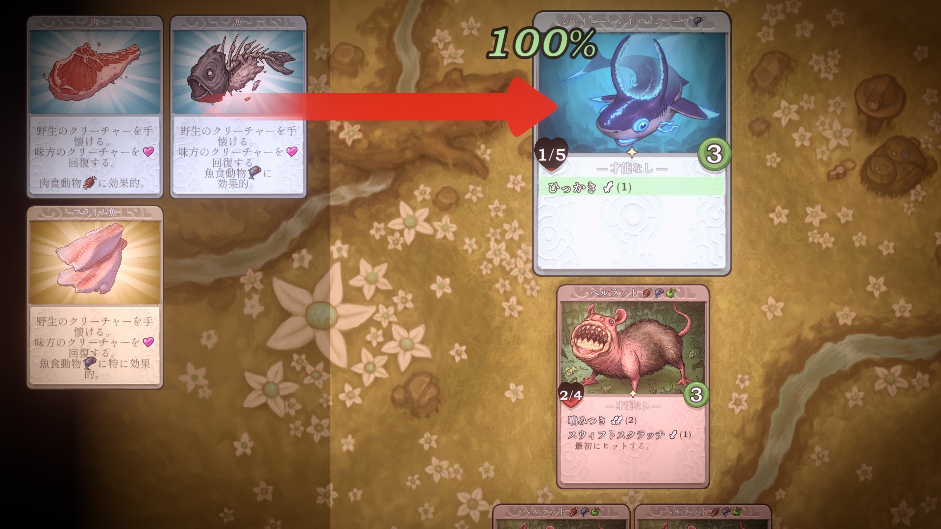 『Decktamer』がSteamにて配信開始。11月11日までは、15%オフの1530円で購入可能なリリースセールも開催中_001