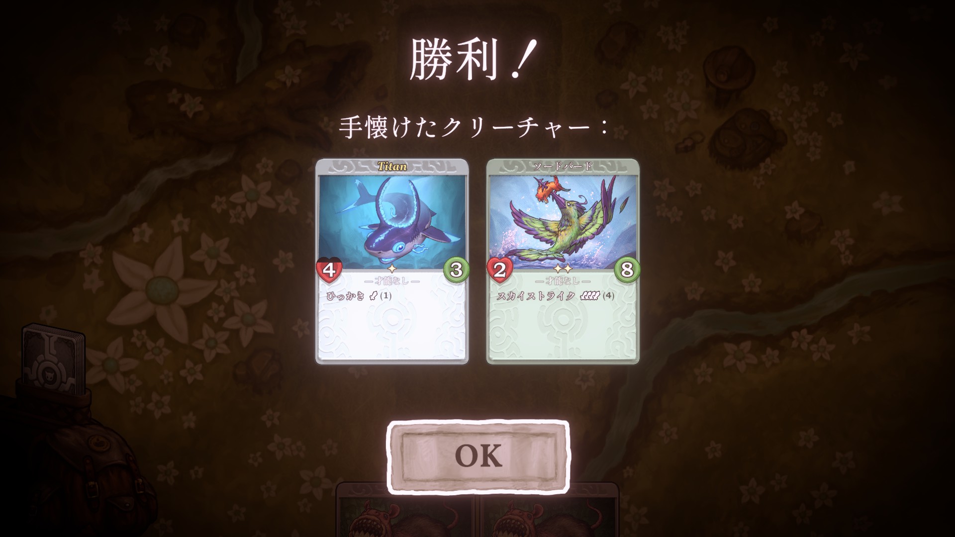 『Decktamer』がSteamにて配信開始。11月11日までは、15%オフの1530円で購入可能なリリースセールも開催中_007
