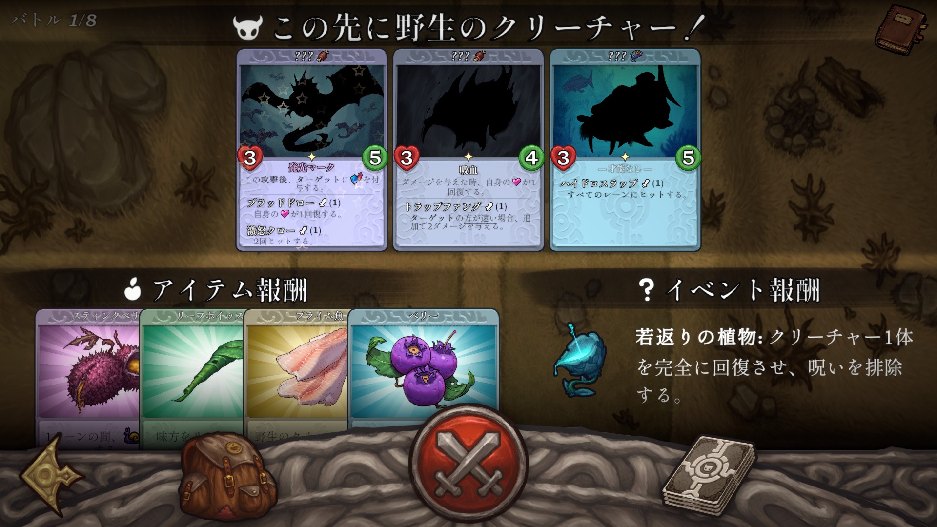『Decktamer』がSteamにて配信開始。11月11日までは、15%オフの1530円で購入可能なリリースセールも開催中_003