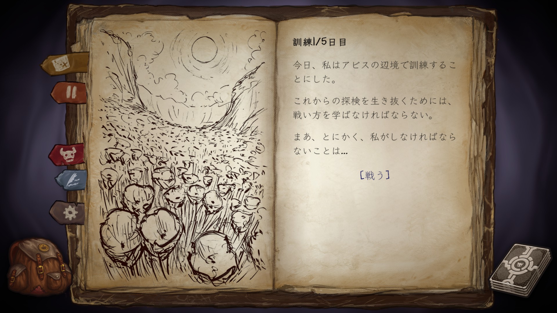 『Decktamer』がSteamにて配信開始。11月11日までは、15%オフの1530円で購入可能なリリースセールも開催中_004