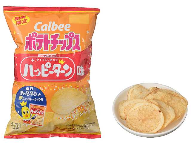 「ポテトチップス」なんと「ハッピーターン味」が登場_001