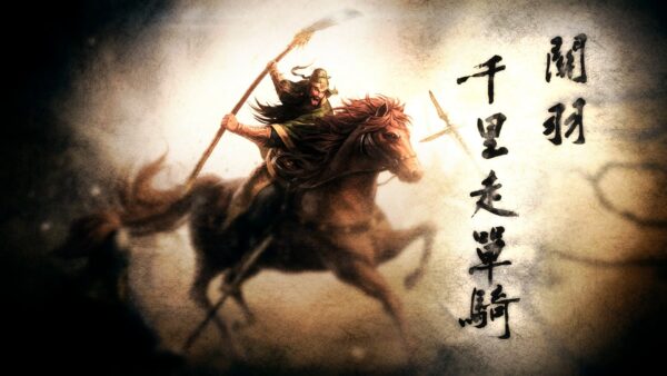 『三國志8 REMAKE with パワーアップキット』が2026年1月29日に発売決定_002