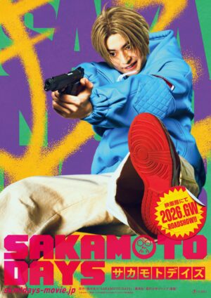 実写映画『SAKAMOTO DAYS(サカモトデイズ)』朝倉シン役に高橋文哉さんが決定_001