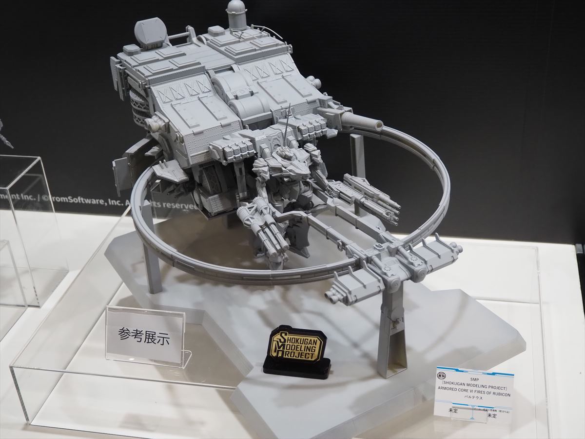 『ARMORED CORE VI FIRES OF RUBICON(アーマード・コア6)の「バルテウス」が食玩プラモとして登場へ_001