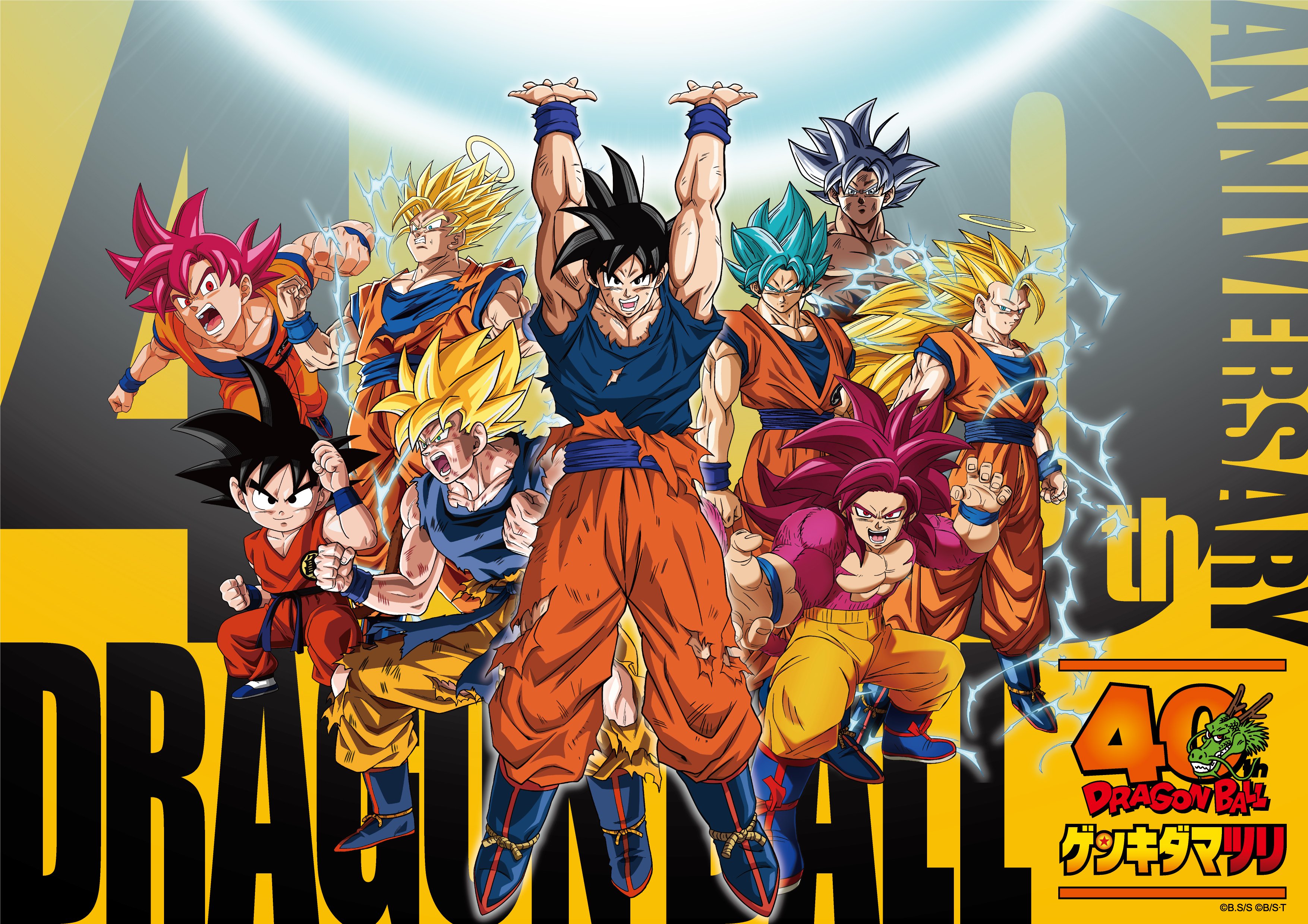 『ドラゴンボール』の「新作ゲーム」が幕張メッセで開催する「ドラゴンボール ゲンキダマツリ」で発表へ_001
