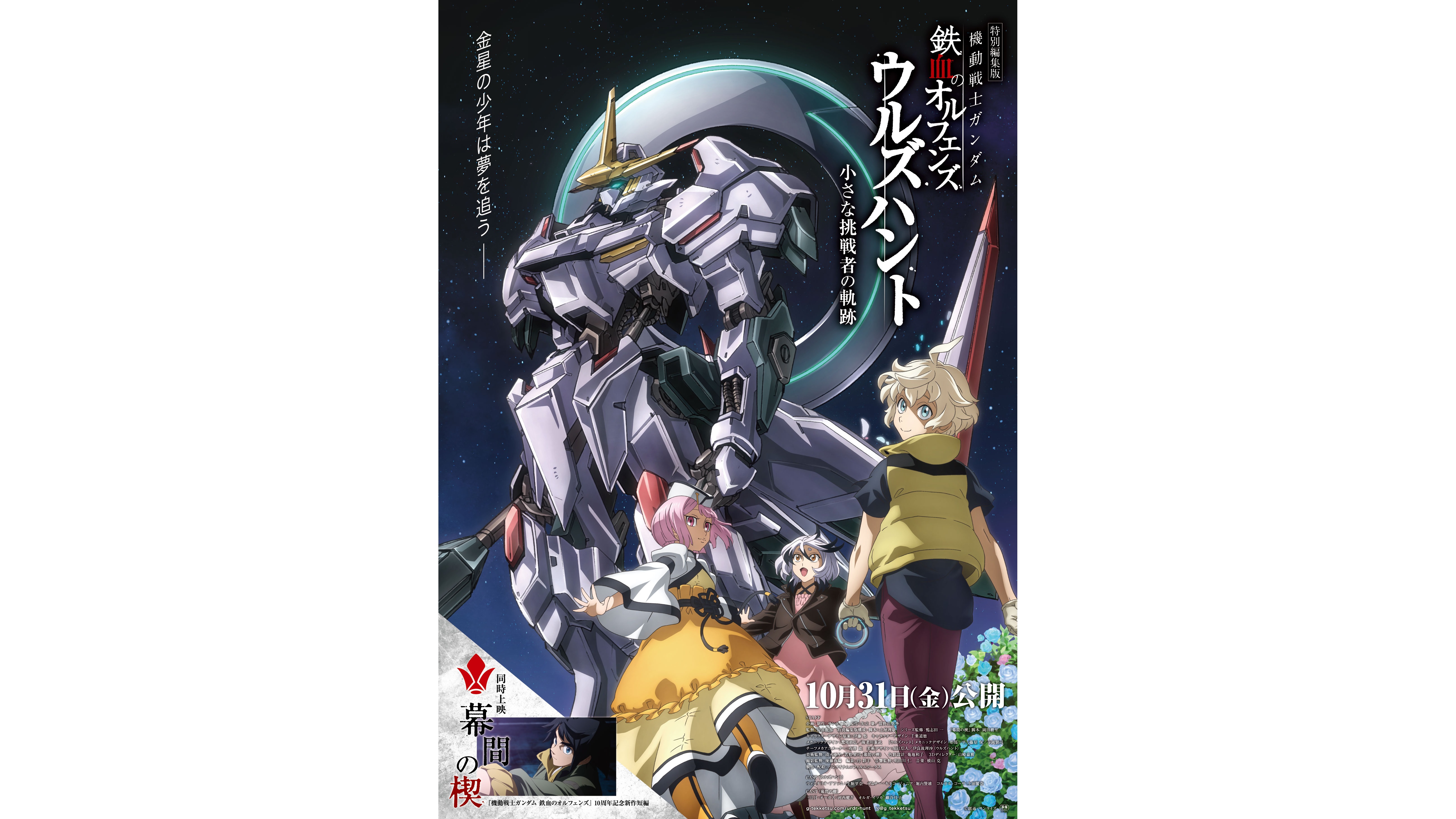 article-thumbnail-2510312e