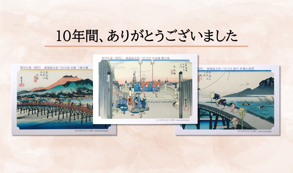 article-thumbnail-251029y