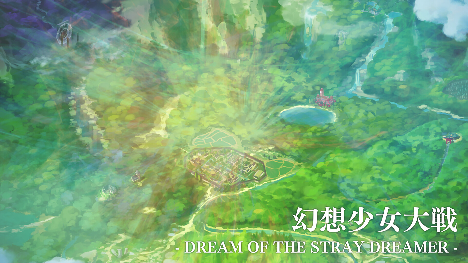 『幻想少女大戦 - DREAM OF THE STRAY DREAMER -』のSteam版が発売_005