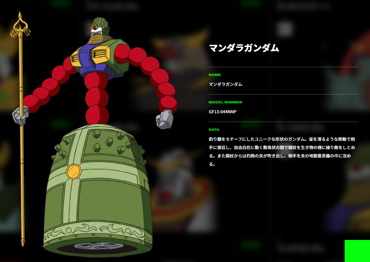 「全世界“ガンダム”総選挙2025」の投票が10月10日スタート。1位のガンダムには新規描き下ろしイラスト_002