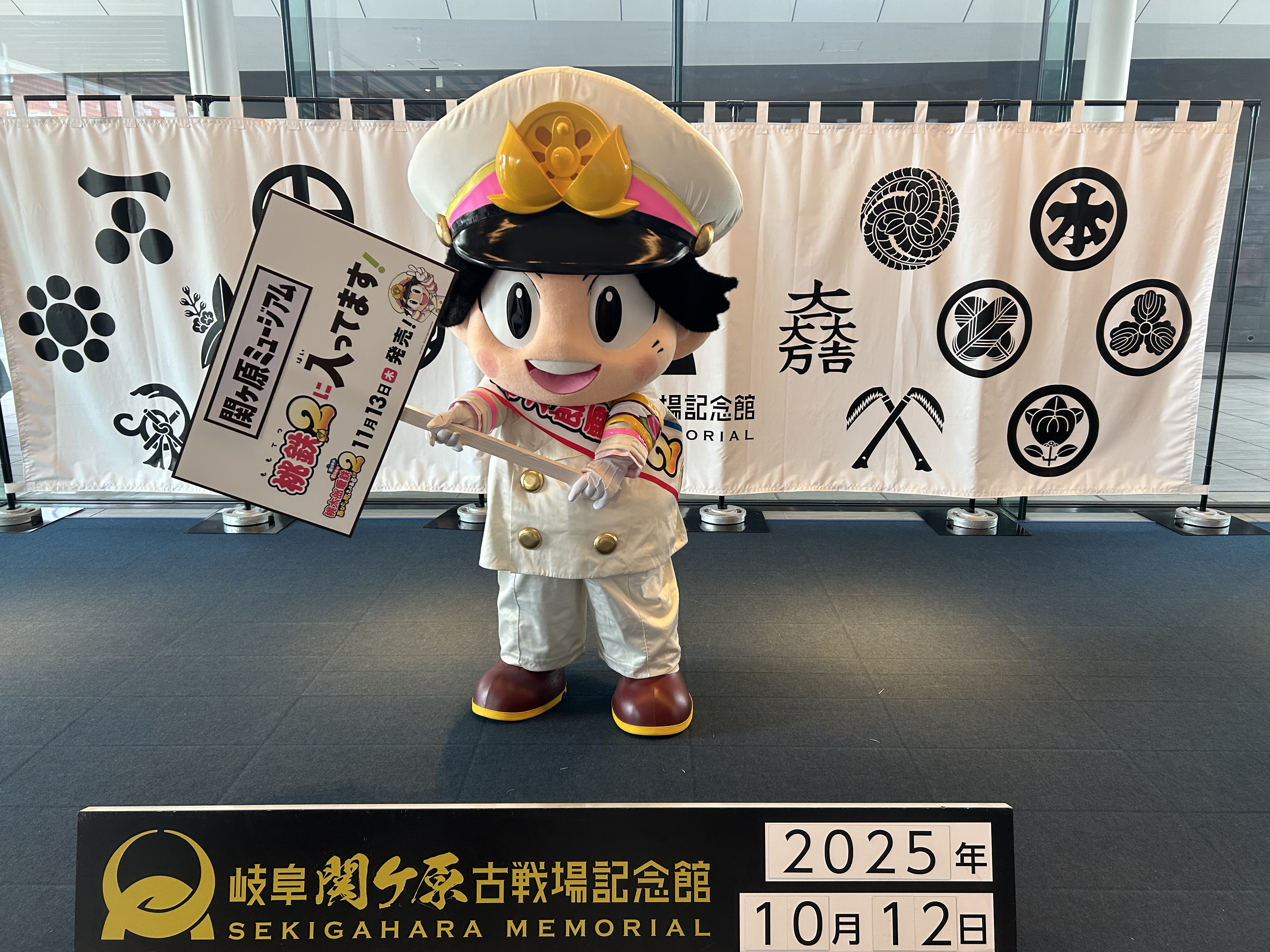 『桃太郎電鉄2』関ヶ原に桃太郎がリアル訪問。ゲームに関ヶ原駅が搭載されることを記念した企画が実施_004