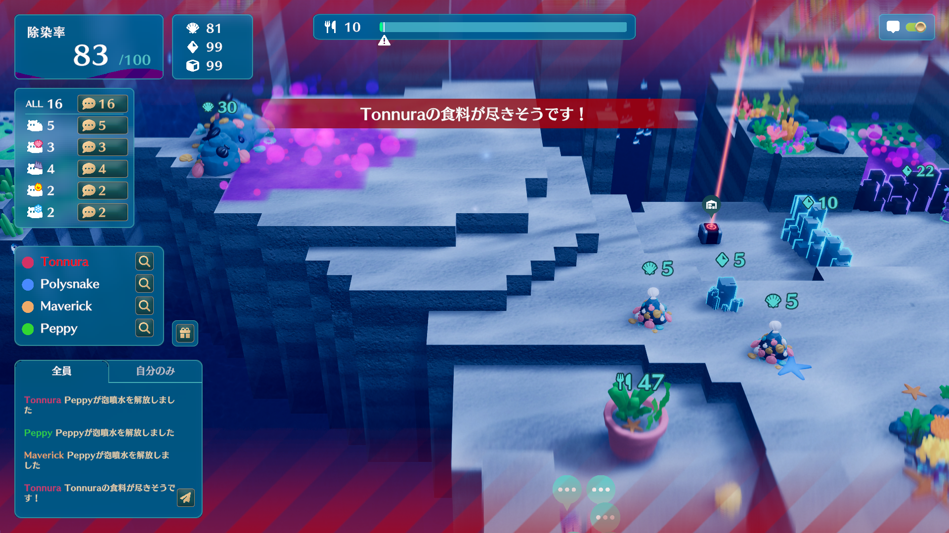 『NAMAKORIUM（ナマコリウム）』体験版がSteam Nextフェスで配信_011