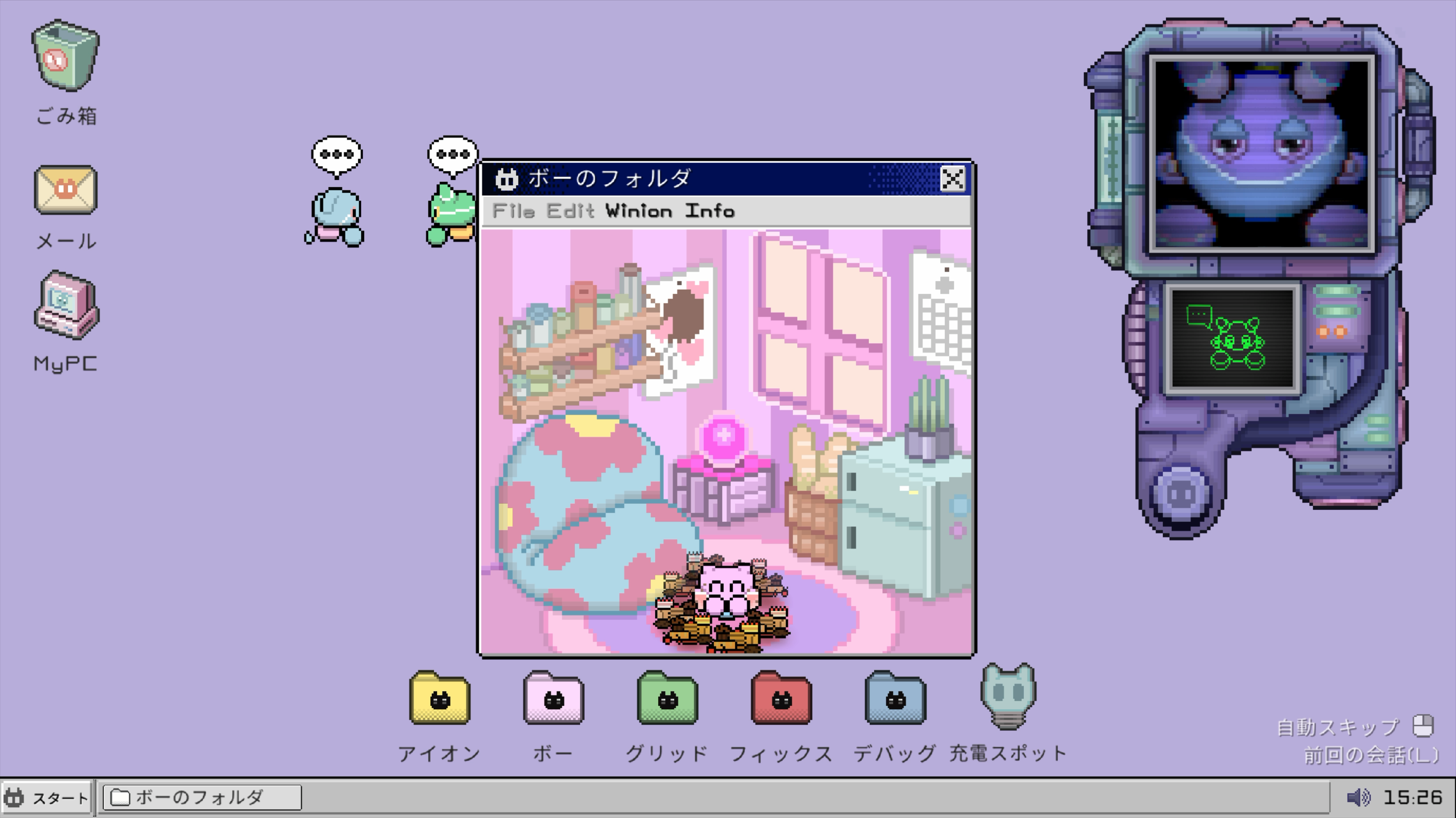 『Winion Virus』に日本語字幕が追加。かわいいドット絵デジタルペットを育成するサイコホラーゲーム_004