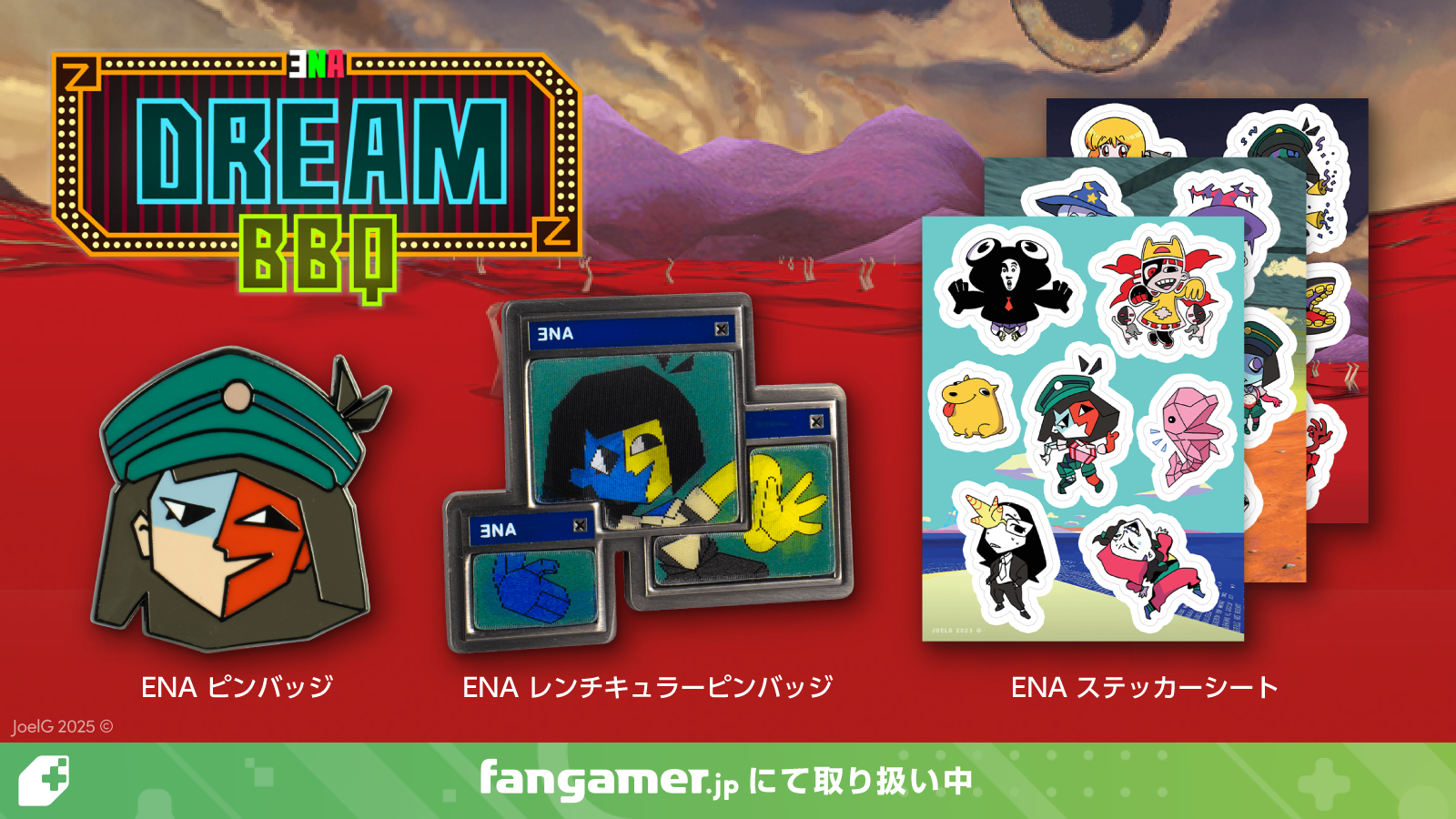 Fangamer、「東京ゲームショウ2025」で先行販売していたアイテムを通常販売
_002