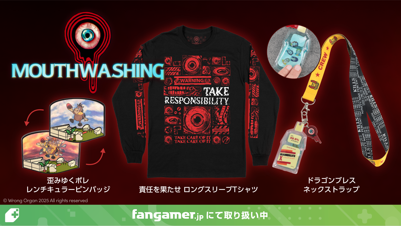 Fangamer、「東京ゲームショウ2025」で先行販売していたアイテムを通常販売
_003