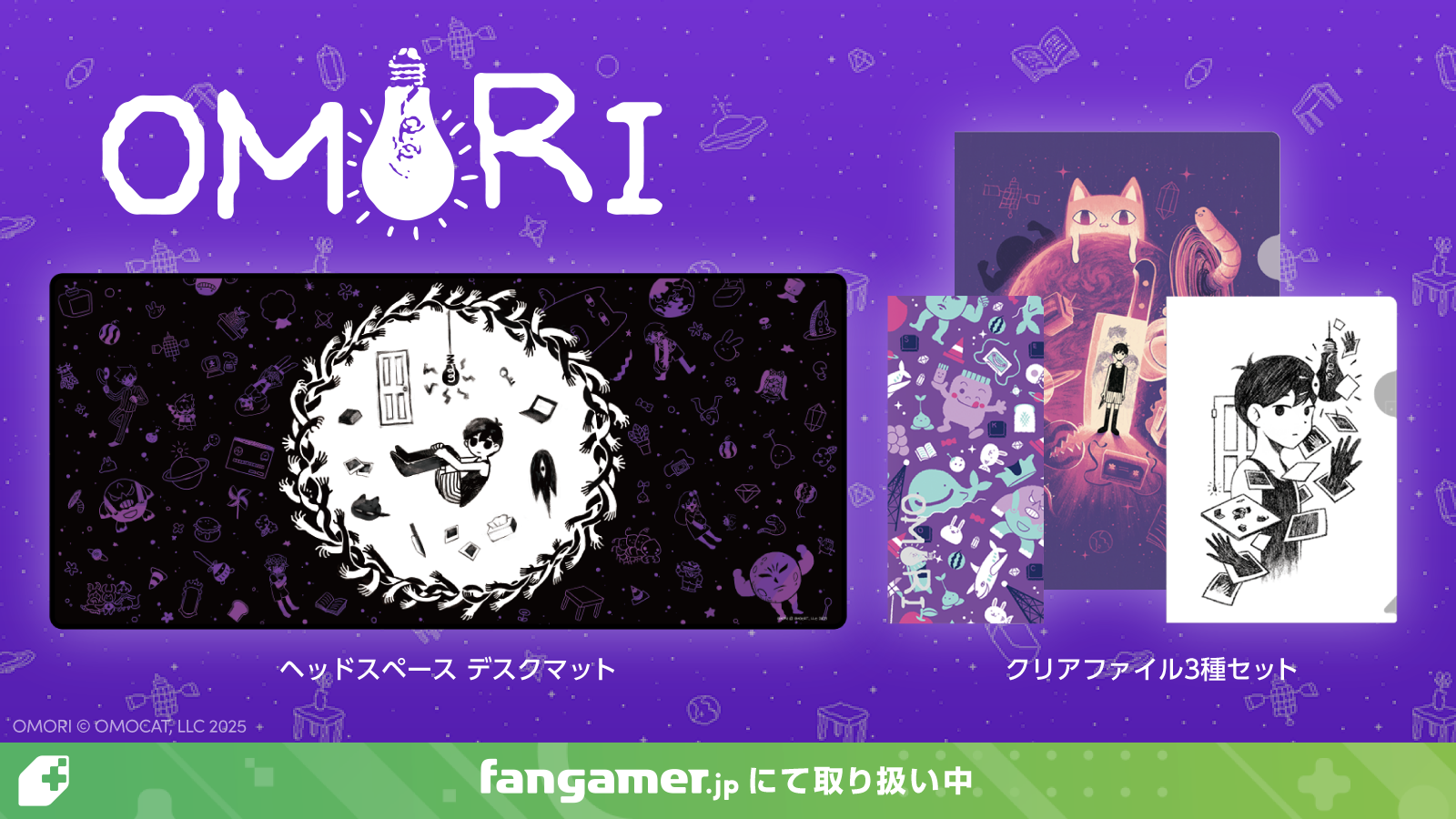 Fangamer、「東京ゲームショウ2025」で先行販売していたアイテムを通常販売
_004