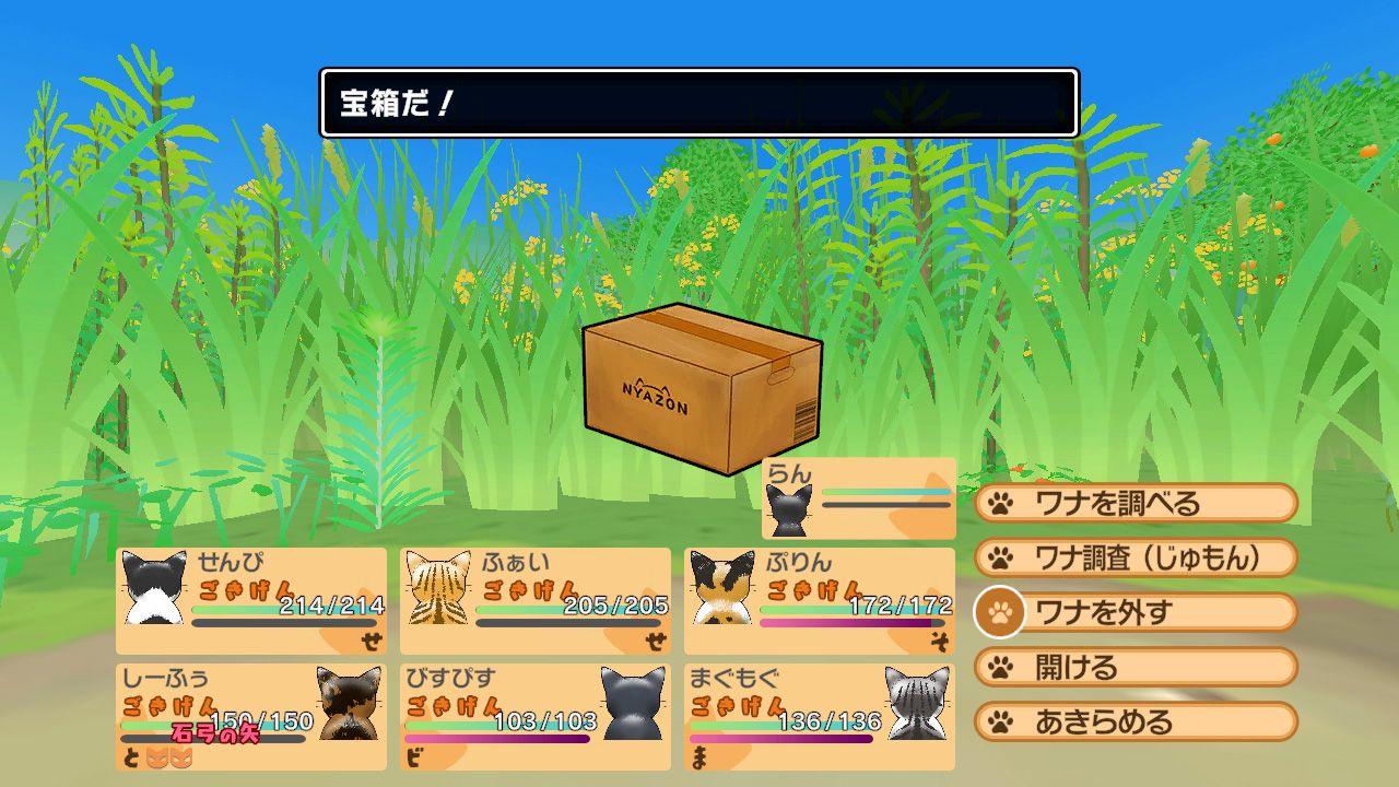 『NYAZ-小林さんち乗っ取り計画-』10月30日より予約開始。ネコの“かわいさ”で人間の家を乗っ取るRPG_004