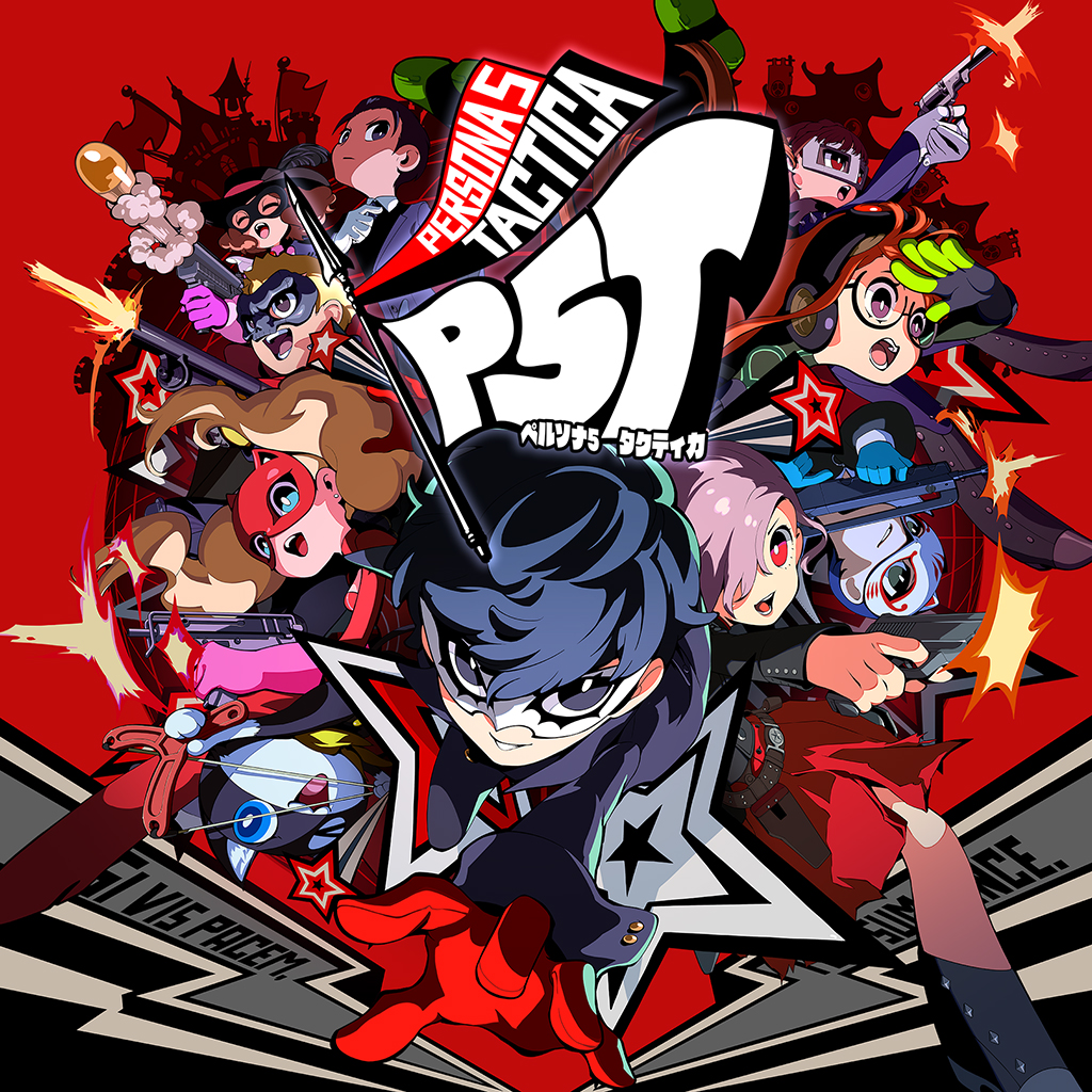 【50%オフ】人気3DダンジョンRPGの金字塔『世界樹の迷宮Ⅰ･Ⅱ･Ⅲ HD REMASTER』のSwitch版が半額セール_005