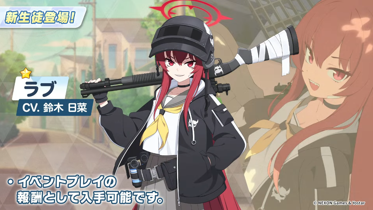 『ブルアカ』マジカルスズミ（CV:社本悠）の実装が発表_003