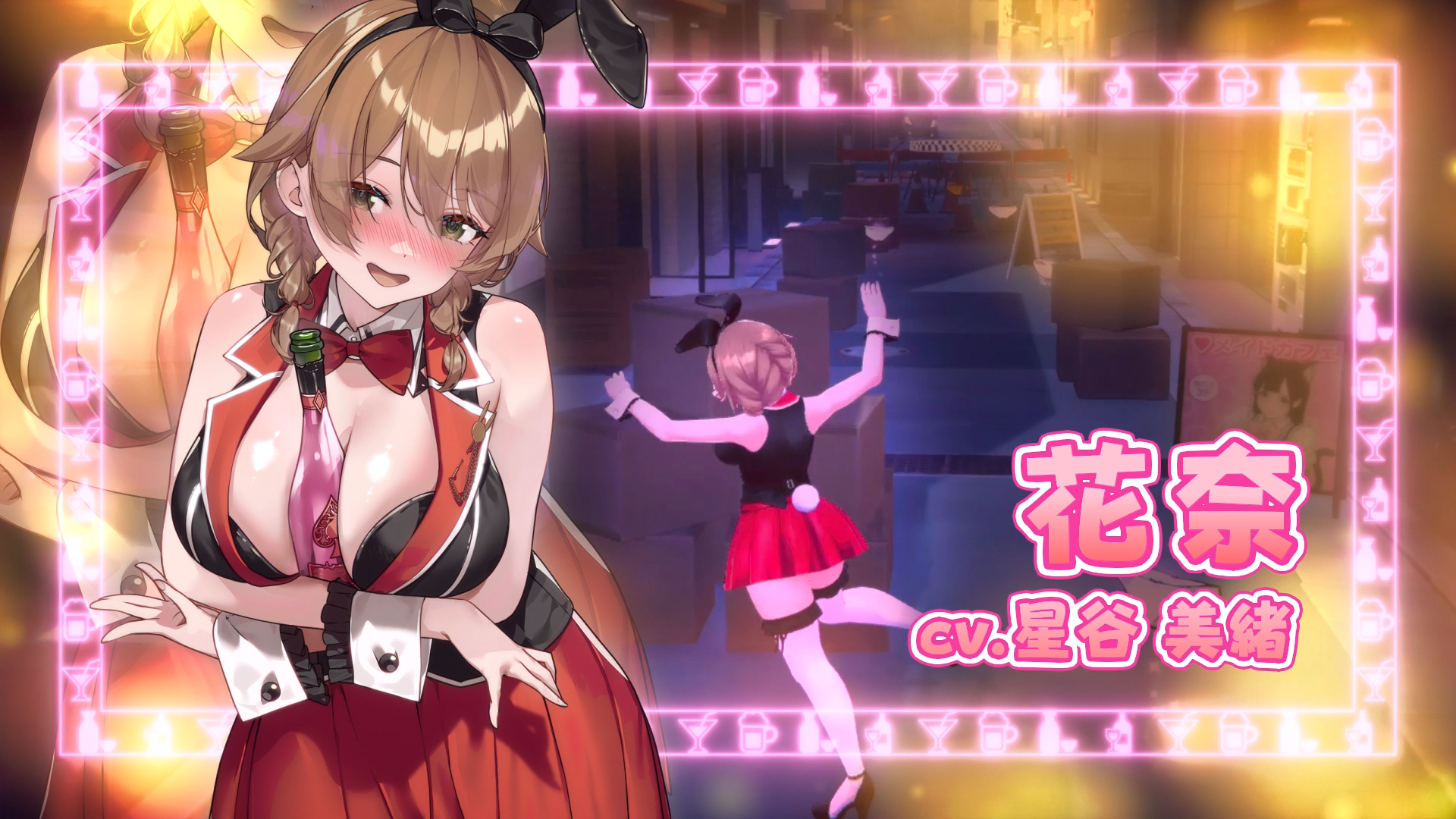 『へべれけ ばにーがーでん』PV公開。『バニーガーデン』スピンオフのアクションゲーム_009