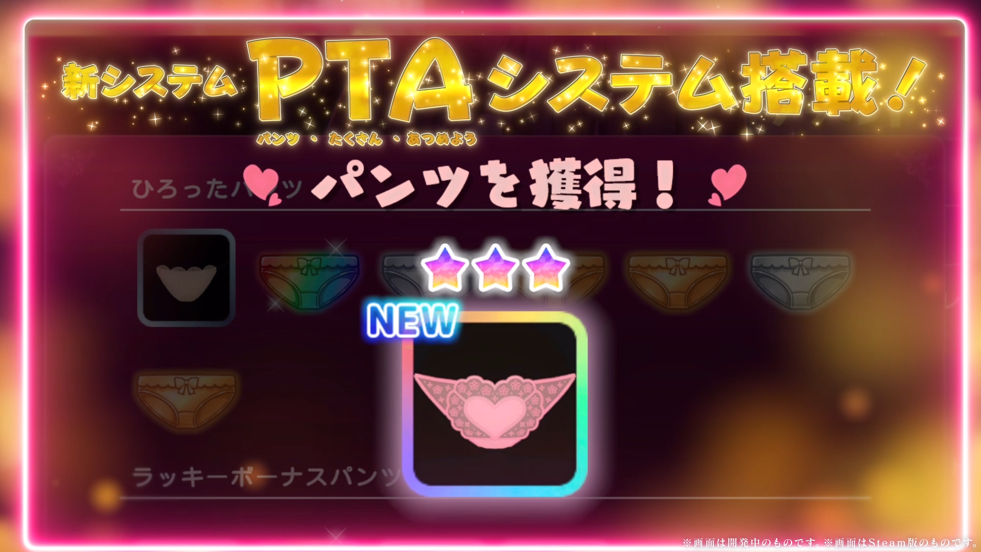 『へべれけ ばにーがーでん』PV公開。『バニーガーデン』スピンオフのアクションゲーム_004