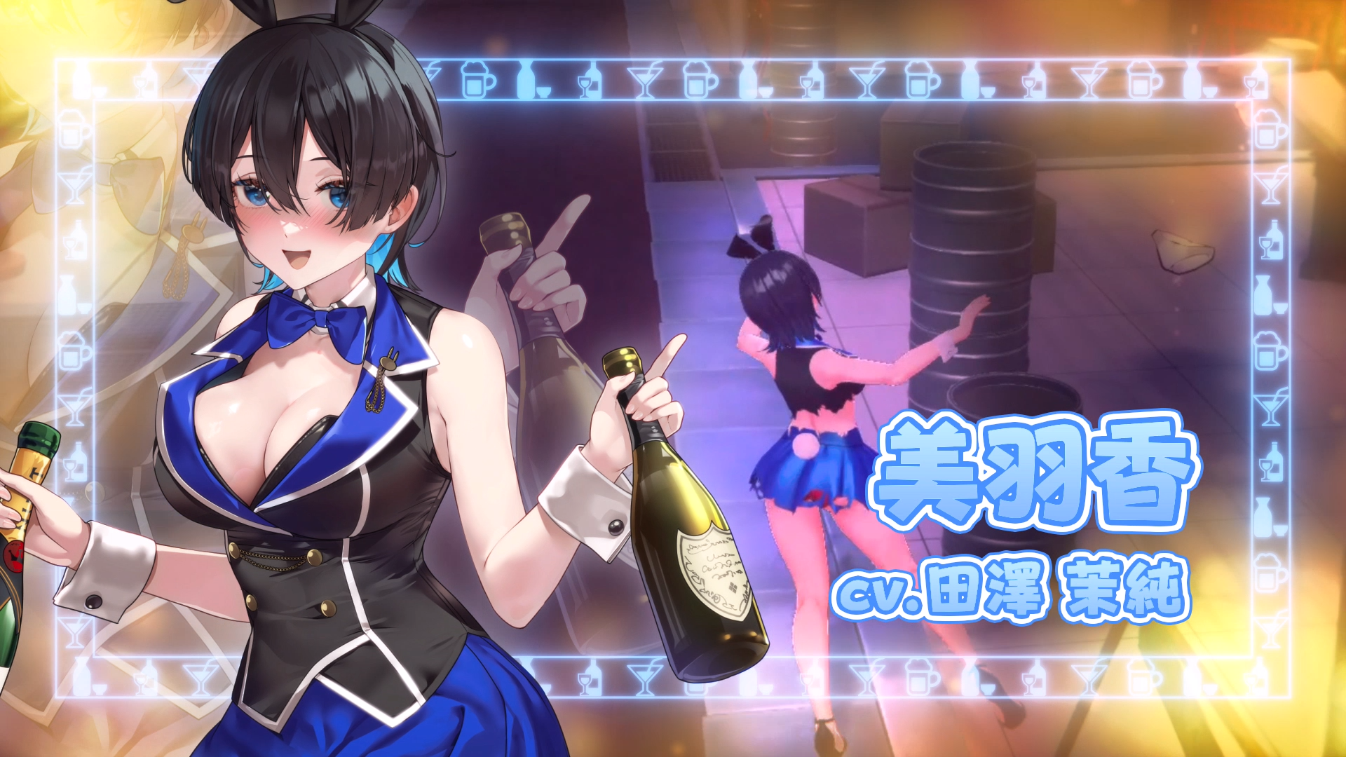 『へべれけ ばにーがーでん』PV公開。『バニーガーデン』スピンオフのアクションゲーム_013