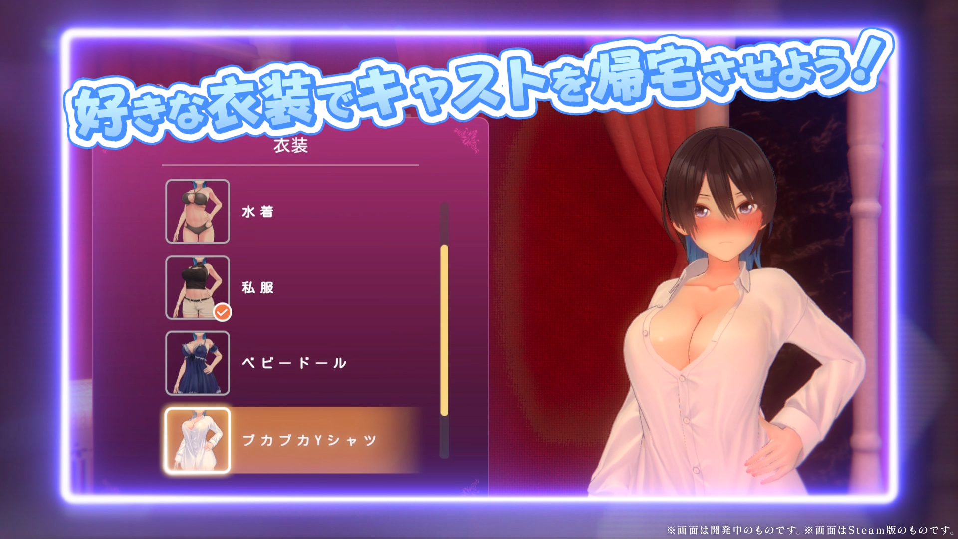 『へべれけ ばにーがーでん』PV公開。『バニーガーデン』スピンオフのアクションゲーム_005
