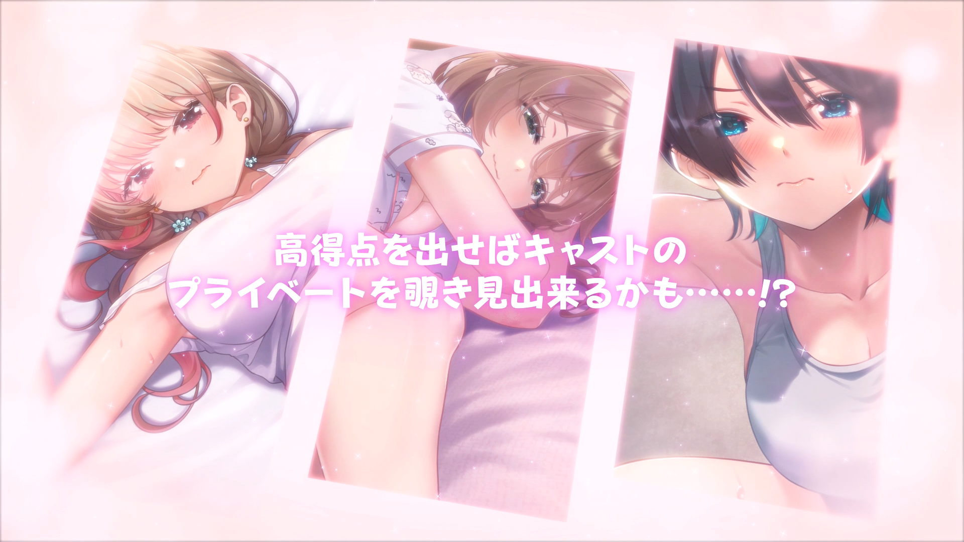『へべれけ ばにーがーでん』PV公開。『バニーガーデン』スピンオフのアクションゲーム_007