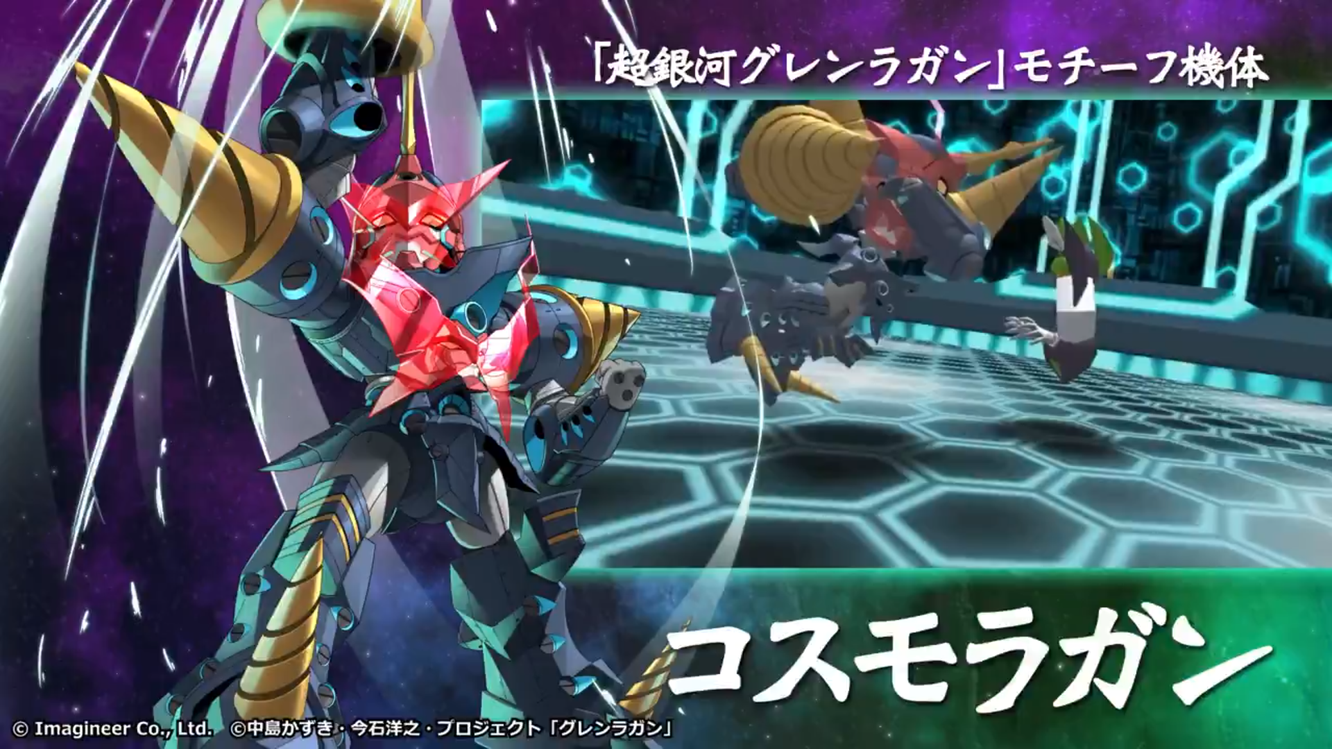 『メダロットS』が『天元突破グレンラガン』とコラボ決定_007