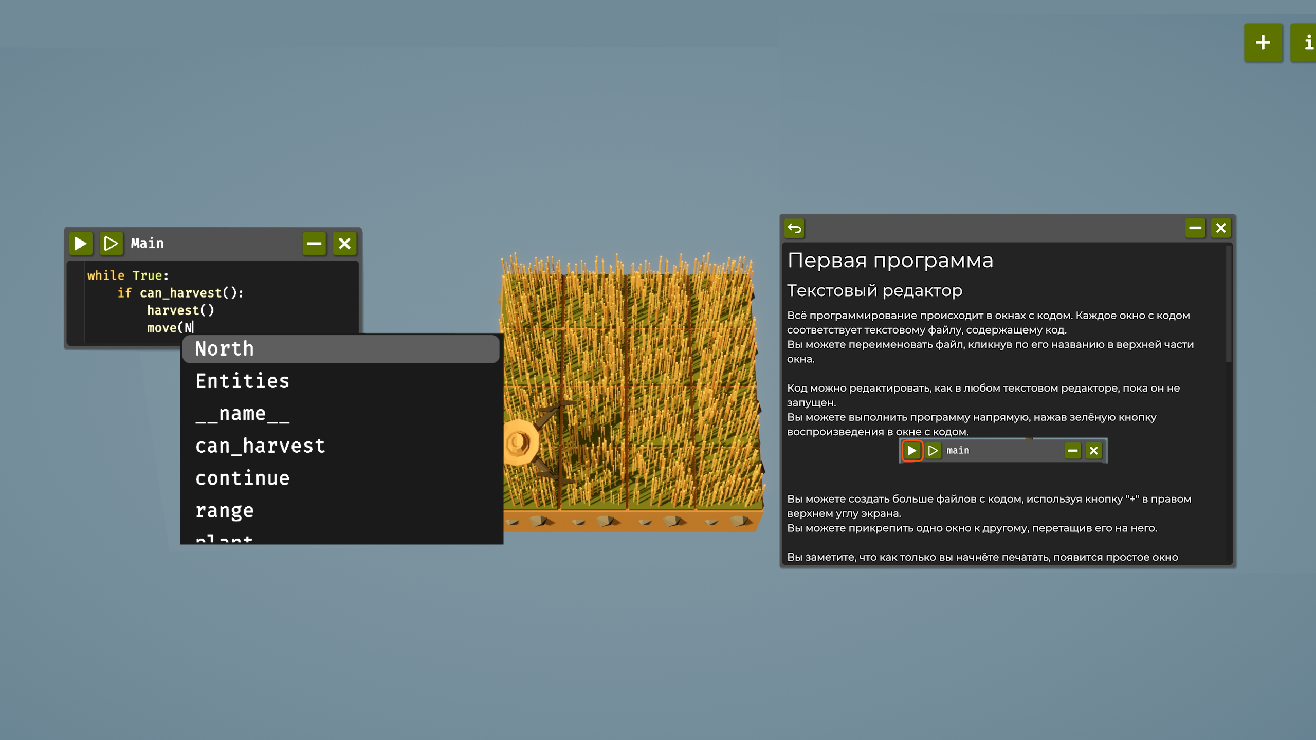 『農家は Replace() されました』はSteamにて配信中。発売記念セールで20%オフ_002