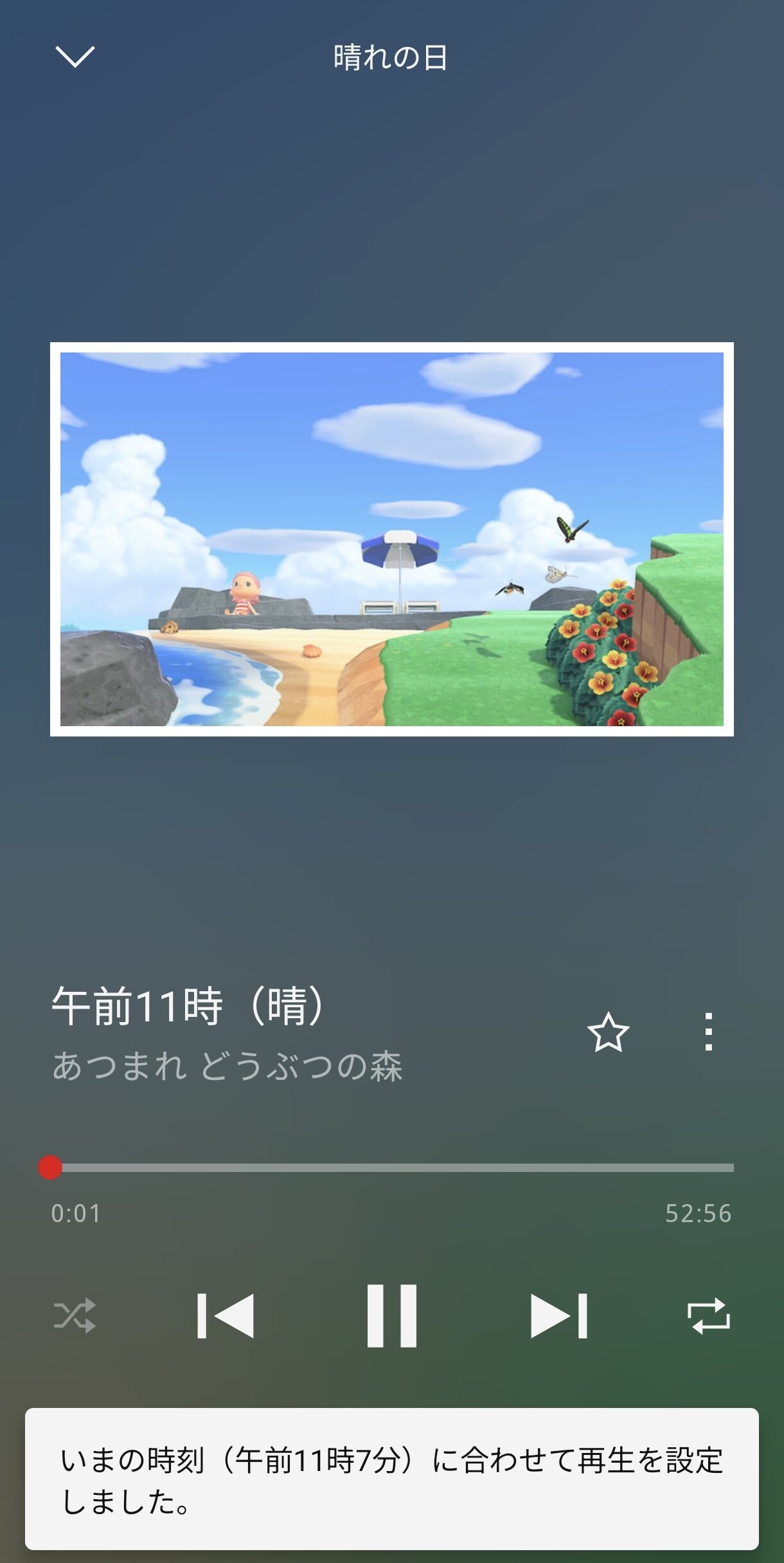 「Nintend Music (ニンテンドーミュージック)」『あつまれ どうぶつの森』の楽曲を現在時刻に連動した再生機能が追加_002