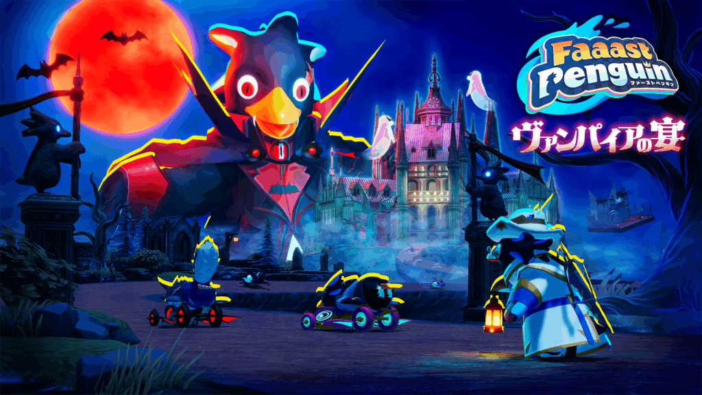 Season7_KV_JP-1024x576.png