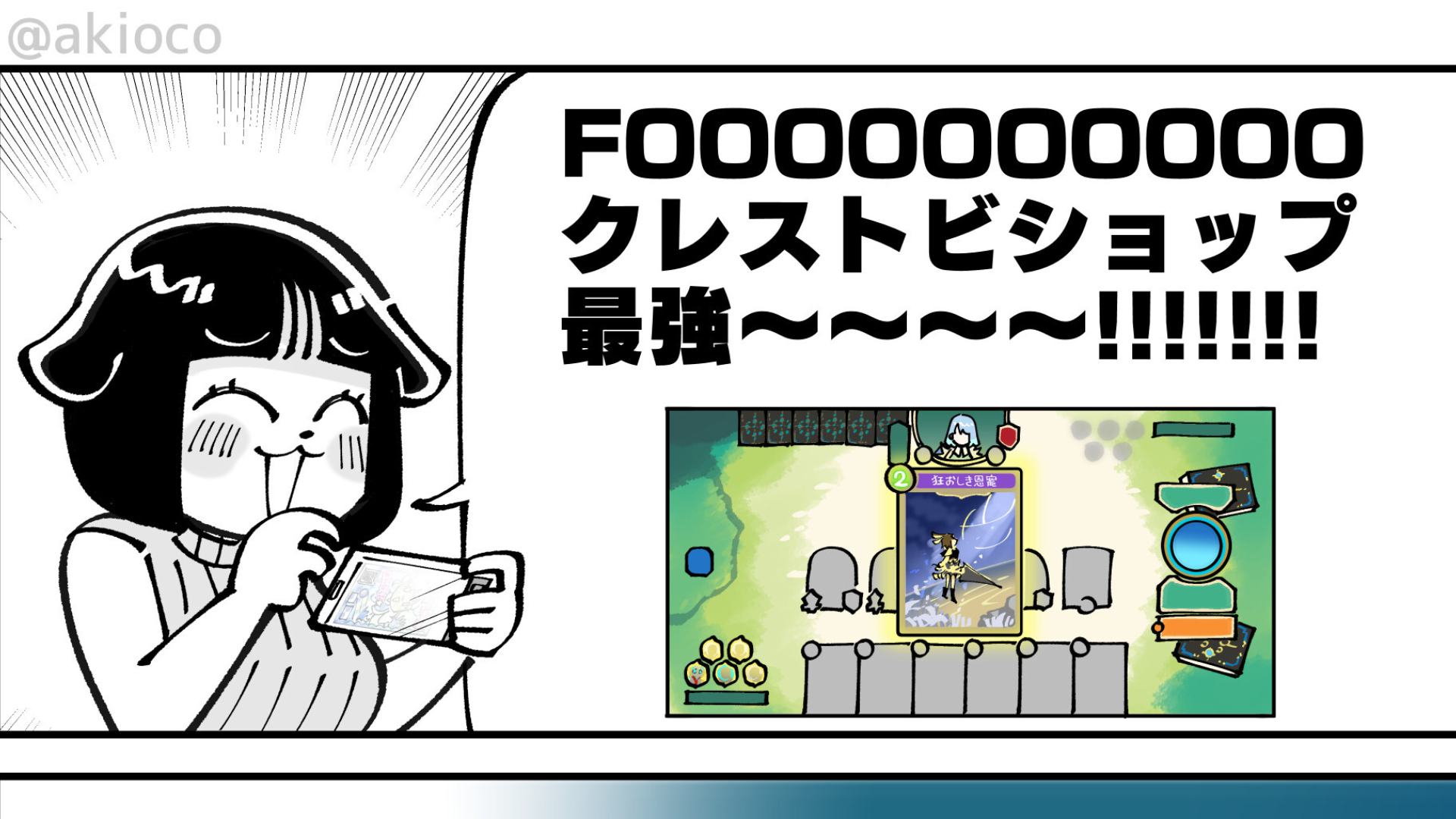 article-thumbnail-251029m