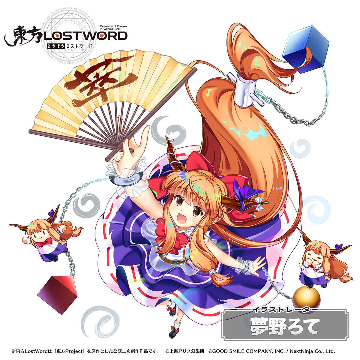 『東方LostWord』の最新楽曲「残光酒鬼」のMVが公開。ファイルーズあいさんをボーカルに迎え、音楽サークルの「魂音泉」の楽曲_002