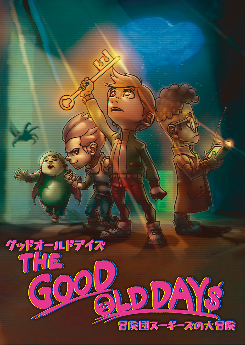 『THE GOOD OLD DAYS～冒険団ヌーギーズの大冒険』がリリース_005