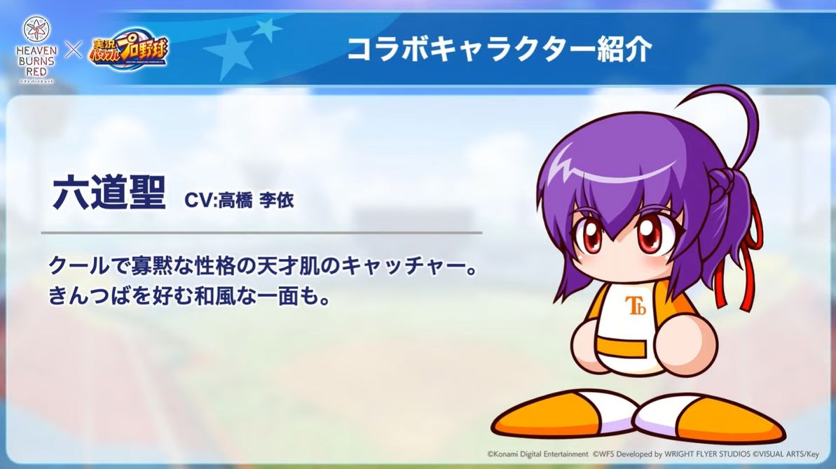 『ヘブバン』まさかの『パワプロ』コラボで実際に「野球ゲーム」が遊べるように！謎の「野球が失われた世界」描く_013