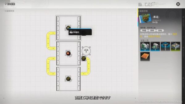 『アークナイツ:エンドフィールド』についての最新情報が発表_011