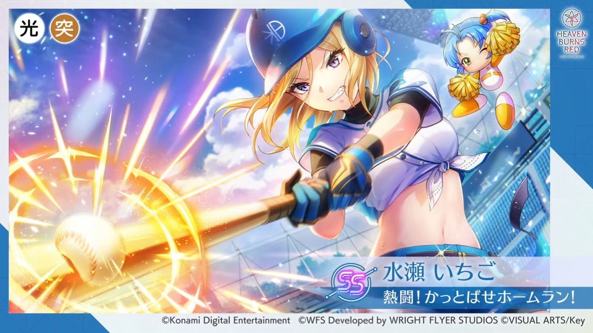 『ヘブバン』まさかの『パワプロ』コラボで実際に「野球ゲーム」が遊べるように！謎の「野球が失われた世界」描く_016