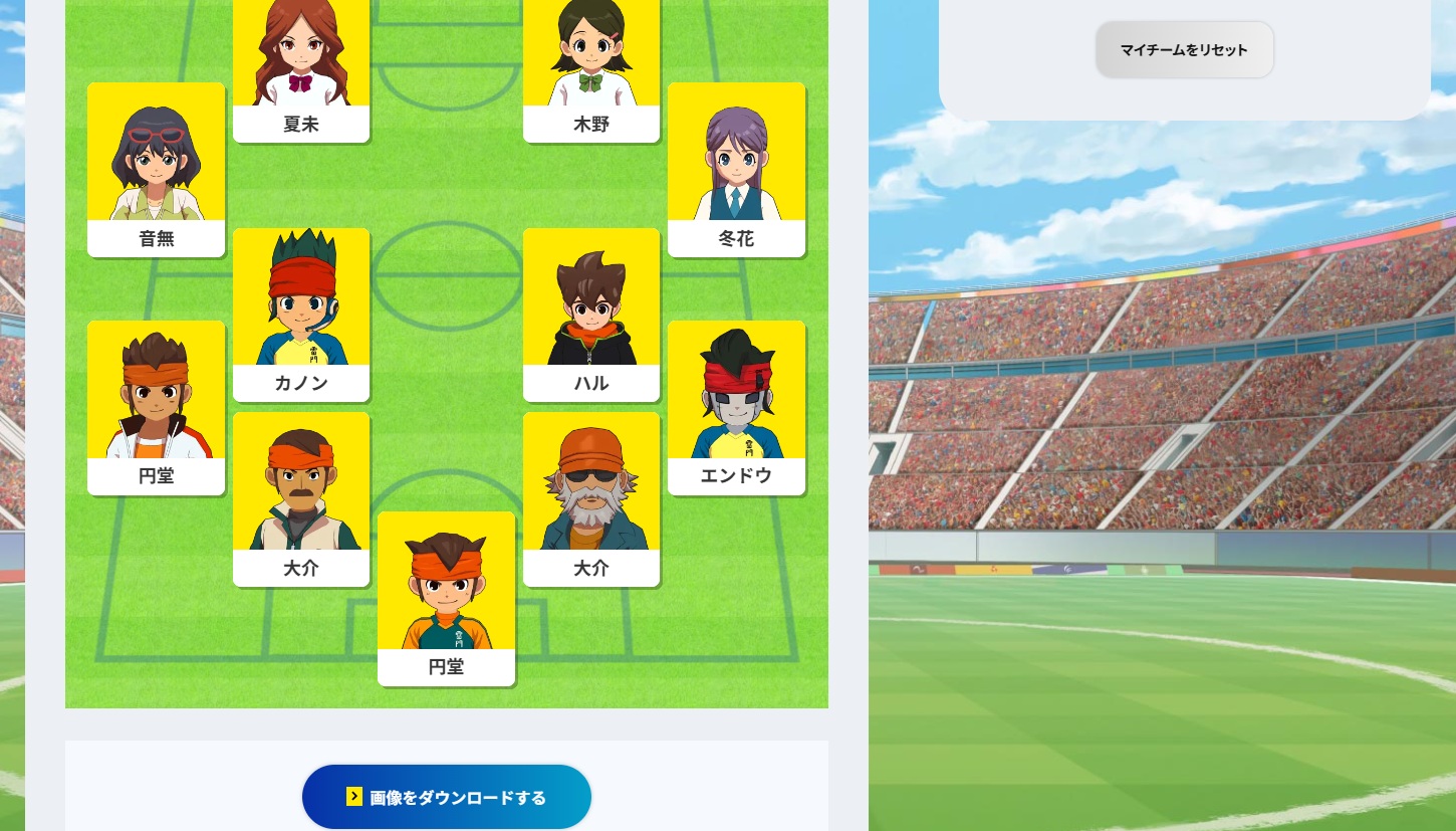 『イナズマイレブン』公式選手図鑑「Inagle」ベータテスト公開がスタート_003